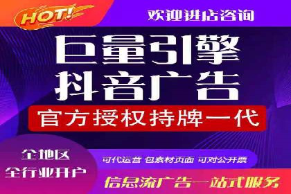 信息流推广效果评估：案例对比研究