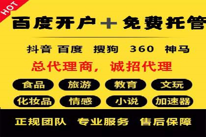 信息流广告：百度案例，教你如何精准触达目标用户