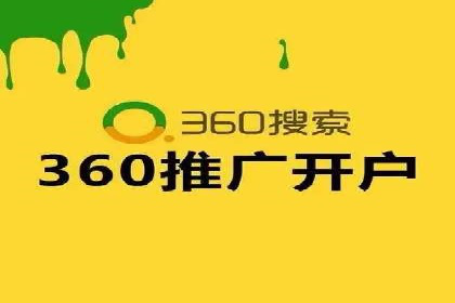 百度推广返点案例：广告主收益翻倍